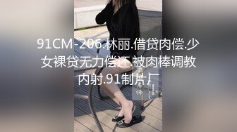 ✿白嫩女高学妹✿清纯诱惑完美结合 翘起小屁屁迎接大肉棒进入，你以为的女神背地里其实是个任人羞辱的小贱货