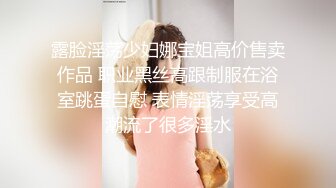 韵味风情贤妻良母型少妇,和男友小宾馆啪啪,衣服半遮十分诱人