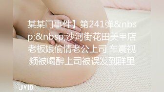 [MP4/352MB]胖哥珠海度假村酒店约外围 - 36D乳神大胸妹逼毛浓密性感 惨遭大肉棒虐操撸射奶子上