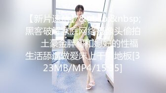 [MP4]STP27749 稚气萝姬 萌新推特00后露脸美少女▌白莉爱吃巧克力▌超色情Cos甘雨粉嫩凸激乳粒 娇艳欲体粉嫩白虎色气满满 VIP0600