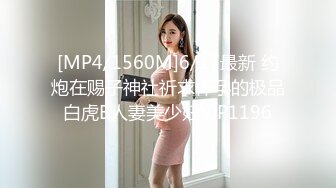 [MP4/ 775M] 气质可爱制服妹子，居家和男友啪啪做爱，女上位销魂骑乘，白浆拉丝后入白虎穴