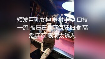 【新片速遞】少妇公园勾引小哥哥：哇你好吓人啊，还吐血，下次不敢给你口暴了。 小哥哥心血来潮太激动，血都吐出来了！[17M/MP4/02:01]