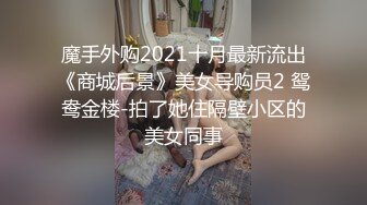 黑皮裤大奶美女 身材超级棒 撅着大白屁屁被无套输出 内射 精液不停往下流