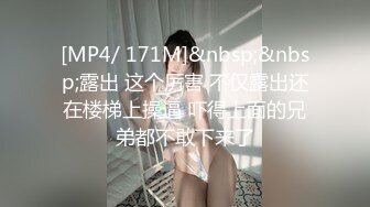 [MP4/1.1GB]香蕉視頻傳媒 XJX0110姐夫的肉棒真硬