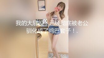 【AV佳丽】台湾小叶叶小姐姐换上新服装cosplay感觉很性感