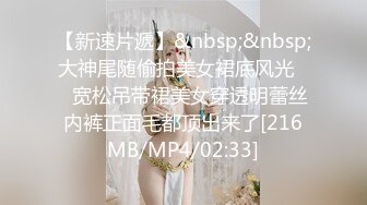 《顶级炸弹✿萝莉控必备》推特超极品合法卡哇伊稚嫩福利姬Lepau私拍，制服紫薇与大个爸爸各种啪啪，年纪轻轻如此反差