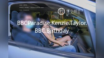 BBCParadise.Kenzie.Taylor.BBC.Birthday