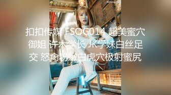 ❤❤纯欲系天花板3，甜美少女酒店约炮，一线天美穴白丝袜，舔屌足交，后入蜜桃美臀，骑乘位