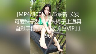 [MP4/ 522M] 极品良家妹子 联合男友直播啪啪大秀~老婆你奶子真漂亮~给你了，吃吧~最后射嘴里