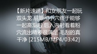 圈内网红· CD小薰 ·大胆刺激、露出风格