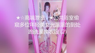 271_(sex)20231030_魅的诱惑