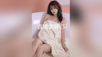 (探花新片 秦总会所探花_硕果仅存唯一探花，漂亮小姐姐，被操的表情扭曲，纯天然大奶子，黑丝诱惑精彩佳作