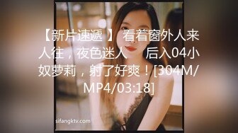 [MP4]STP30343 近期下海甜美小姐姐！性感吊带睡衣！细腰美臀大长腿，逼毛杂乱骚穴，掰掰穴假屌骑坐自慰 VIP0600