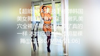 [MP4/ 2.14G] 极品尤物性感女神！情趣装顶级美腿！跪地抓起大屌吸吮