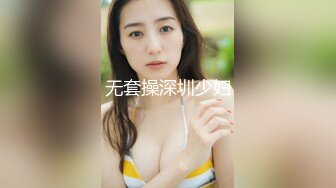 极品露出女神淫妻『Sexywife』公园啪啪 给粉丝口交 白嫩长腿 白虎嫩鲍