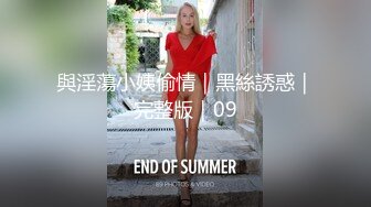 自录无水~极品少妇重口味直播【你的小阿姨】超大号道具自慰~玩子宫~大茄子塞B【33V】  (5)