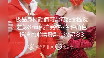 【新片速遞】&nbsp;&nbsp;【乱伦❤️通奸大神】内心中的黑暗之神✨ 六一后入双马尾姐姐 温柔口交 蜜尻小穴紧致夹茎 好爽~好深啊~好硬好长[236MB/MP4/26:35]