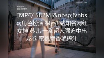 最新网红福利姬,白丝美腿JK制服 无套啪啪 淫语浪叫