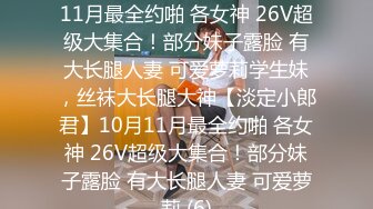 【新片速遞】 黑丝露脸极品学妹跟小哥啪啪性爱直播，好骚的情趣内裤撅着屁股给狼友看，让小哥按在椅子上爆草深喉草嘴真得[577MB/MP4/50:16]