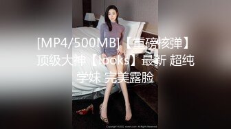 正宗校花学妹下海【苏琦儿】清纯粉嫩~小美女舔鸡巴~粉逼大秀~被无套啪啪口爆【24V】  (19)