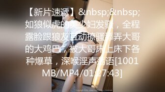 [MP4/ 1.04G] 黑丝小蛮腰！无套插大屌邻家妹妹内射2次小骚逼超满足