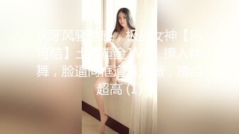 推特60W粉丝网黄潮妹「kitty」露脸性爱私拍 大奶奶被操的乱晃这是全方位的服务让你高潮但不可以内