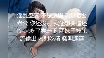 哥哥指导妹妹做爱了解性交乐趣▌提莫▌一步步沦陷美妙快感 束缚滴蜡SM鞭臀 女上位激射宫口