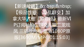 2024.7.21，推特30万粉丝，原版首发【Bella（贝拉）】，和男友无套性爱，极品颜射，超清4K版