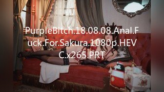 PurpleBitch.18.08.08.Anal.Fuck.For.Sakura.1080p.HEVC.x265.PRT