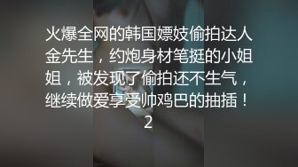 【小北寻欢】2000高价网约外围小姐姐，沙发上抠穴啪啪激情四射，风骚尤物娇喘诱人各种姿势驾轻就熟