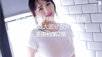 [高清无水印]OF日本大眼萌妹「Yui Peachpie」粉色渔网袜少女被舔到高潮喷水深喉吞精