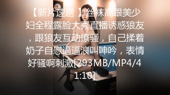 精东影业JD113不良教师-清纯学妹惨遭麻辣教师调教-瑶瑶