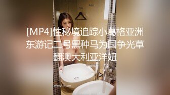 【新片速遞】非常骚的少妇露脸黑丝诱惑听狼友指挥伺候大哥口交，让小哥后入爆草抽插，主动上位浪叫呻吟好骚，把小哥坐射[317MB/MP4/27:40]