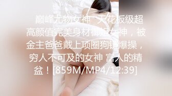 《最新✅硬核重磅》万人追踪P站极品身材颜值可盐可甜露脸反_差婊Xrei私拍完结~各种角色扮演啪啪情景剧白浆超多 (7)