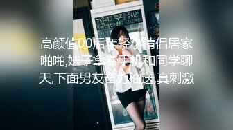 只能拍这次我老公看到我就完蛋了！同村碎花裙小嫂操着真刺激