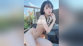 价值万元重磅新作，，颜值天花板，巨乳网红【白兔伊】最新定制福利，强烈推荐，好大的奶子