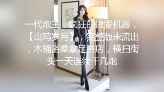 [MP4]STP29752 苗条小姐姐！和闺蜜一起女同秀！细腰美臀摇摆，开档黑丝美腿，穿戴假屌操逼，骑乘位深插 VIP0600