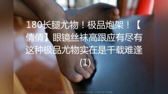 自慰秀 小妖+新寶寶 (3)