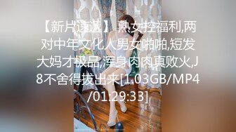 [MP4/ 585M] 专业团队酒店自拍无套啪啪女仆装传教士打桩白浆流出多个角度抽插还个男主继续来