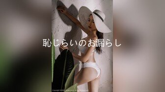 91KCM-023.胡静.迷奸哥哥的漂亮人妻.91制片厂