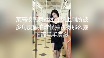 [MP4/1.22G]【中字对白】攻略级按摩足疗店撩女技师！半套加钱变全套，强势勾搭足浴貌美...