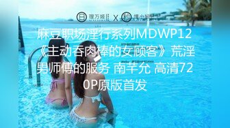 ❤️推特21万粉极品美少女潮吹萝莉公主【兔崽爱喷水】私拍③，首次约炮金主，可盐可甜人前户外露出道具紫薇喷喷喷