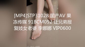 [MP4/ 1.54G] 胖哥哥大战丰满吊钟奶妹子露脸传教打桩相互舌吻