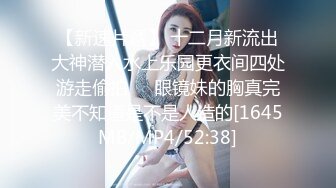 [MP4]贫乳妹妹太得劲1000加钟，跪着特写口交站着后入搞得满身大汗