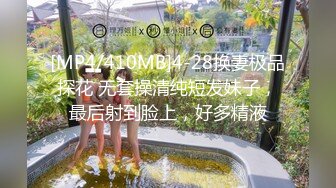 《青春美少女嫩妹》商场女士柜台内衣专营店试衣间内部针孔连续TP多位小姐姐试衣年轻真好奶子好有弹性2