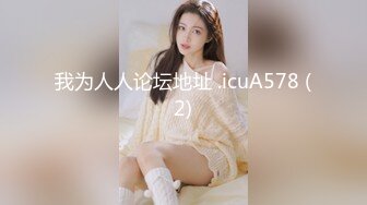 [MP4/643MB]10-3利仔寻花约啪绝美黑丝高挑女神，床上杀手，一直喊 插深一点，宝贝