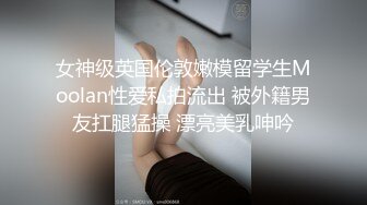 37岁离婚英语女老师很爽