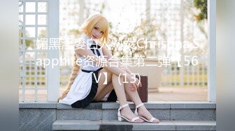 性感优雅御姐&nbsp; 气质尤物女神 【米菲兔】Bunnymiffy&nbsp; 五