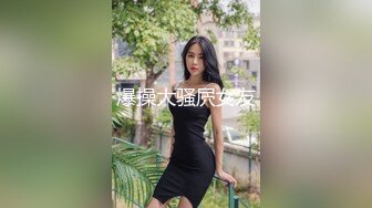 【男娘控狂喜】二次元混血美妖TS「nano」OF露脸大尺度私拍 花式道具虐阴虐菊爆浆精液地狱【第二弹】 (3)