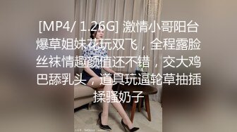 [HD/0.6G] 2024-02-15 PMS-005 蜜桃傳媒 闔家淫新年 篇章一